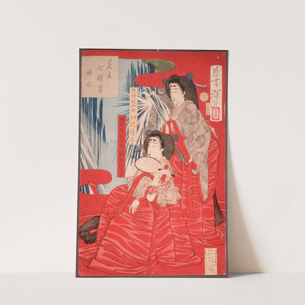 Cascading Water by Tsukioka Yoshitoshi