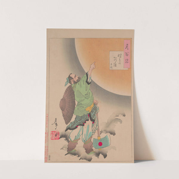 Cassia-tree moon (Tsuki no katsura) by Tsukioka Yoshitoshi