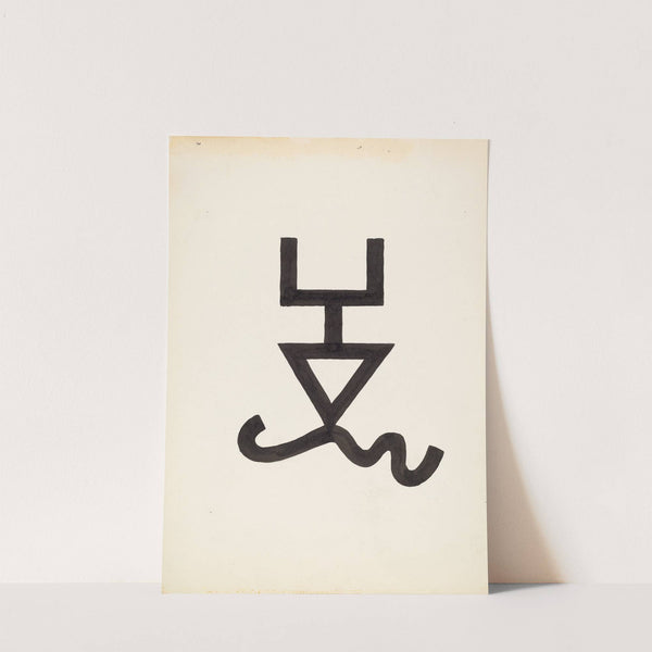 Cattle Brand by J. Henry Marley