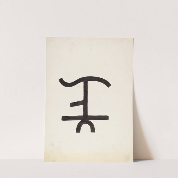 Cattle Brand by J. Henry Marley