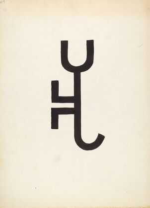 Cattle Brand