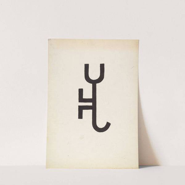 Cattle Brand by J. Henry Marley