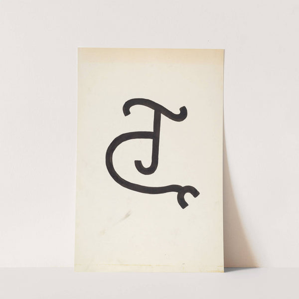 Cattle Brand by J. Henry Marley