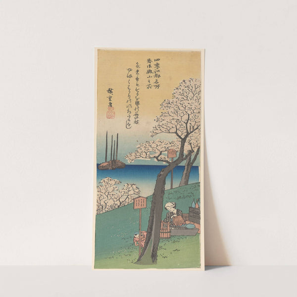 Cherry Blossoms; Picnickers (19th century) by Andō Hiroshige