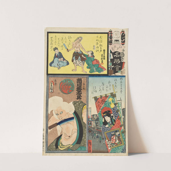 Chi Brigade, Tenth Group, Theater District in Saruwaka; Actor Ichikawa Ebizô V as the Old Woman of the Lonely House by Utagawa Kunisada (Toyokuni III)