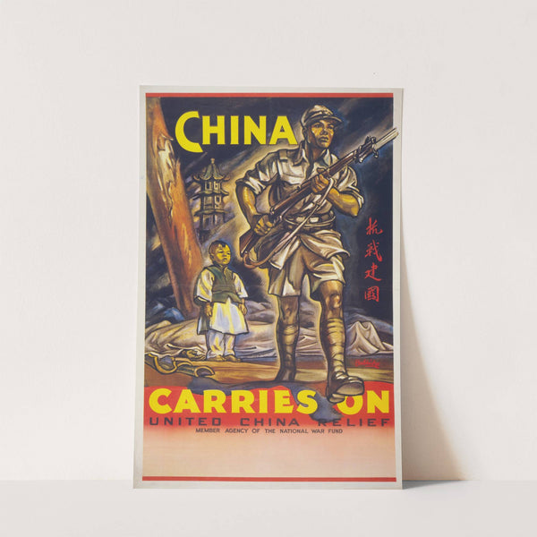 China carries on (1940) by Cyrus Leroy Baldridge