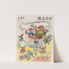 China Mainland Today by U.S. Information Agency