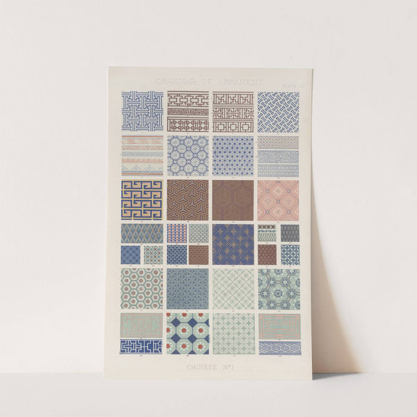 Chinese No. 1 (1856) by Owen Jones