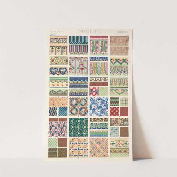 Chinese No.2 (1856) by Owen Jones