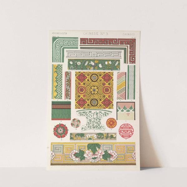 Chinese No.3 (1856) by Owen Jones