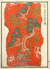 Chinese prints pl.1