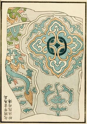 Chinese prints pl.101 — size preview