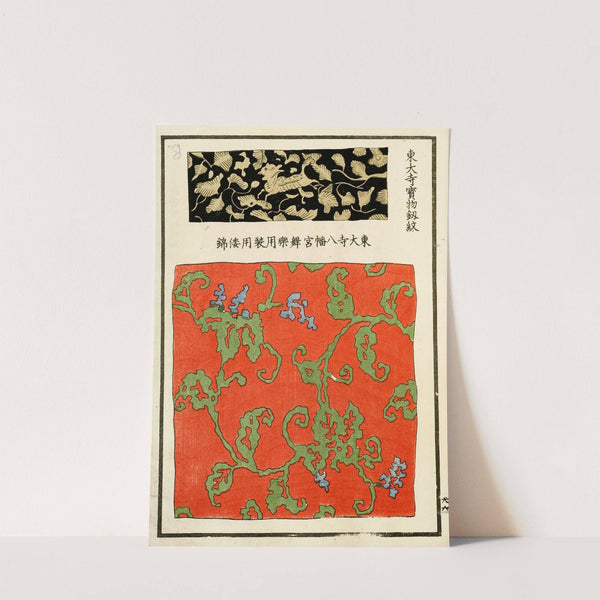 Chinese prints pl.11 (1871-1894) by A. F. Stoddard & Company