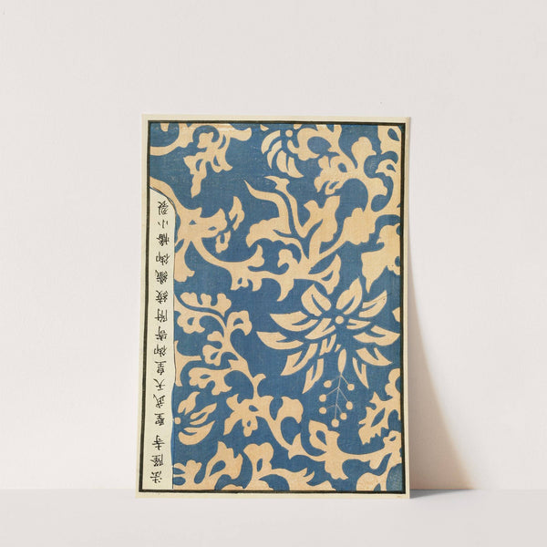 Chinese prints pl.118 (1871-1894) by A. F. Stoddard & Company