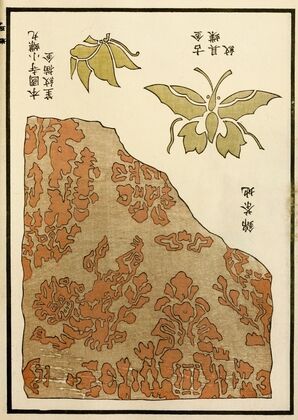 Chinese prints pl.123 — size preview