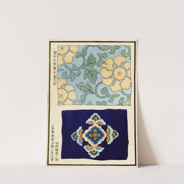 Chinese prints pl.124 (1871-1894) by A. F. Stoddard & Company