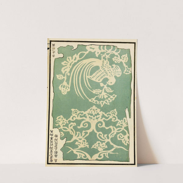 Chinese prints pl.131 (1871-1894) by A. F. Stoddard & Company