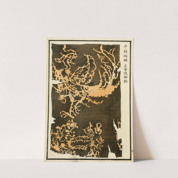 Chinese prints pl.15 (1871-1894) by A. F. Stoddard & Company