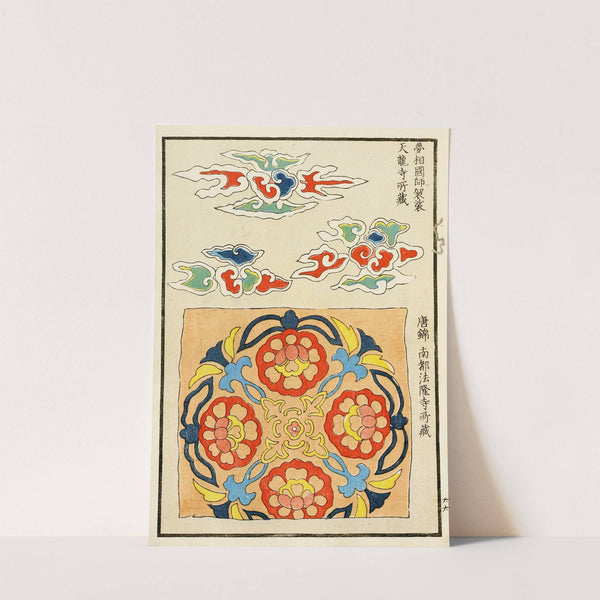 Chinese prints pl.19 (1871-1894) by A. F. Stoddard & Company