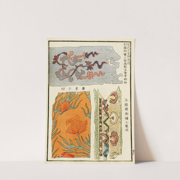 Chinese prints pl.21 (1871-1894) by A. F. Stoddard & Company