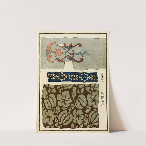 Chinese prints pl.22 (1871-1894) by A. F. Stoddard & Company