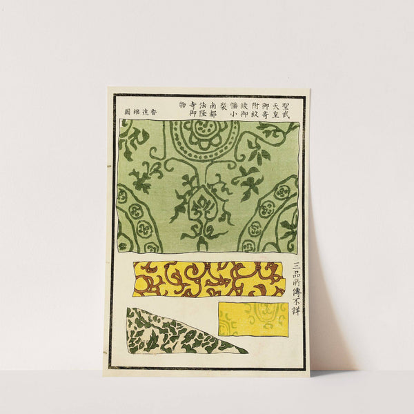 Chinese prints pl.26 (1871-1894) by A. F. Stoddard & Company