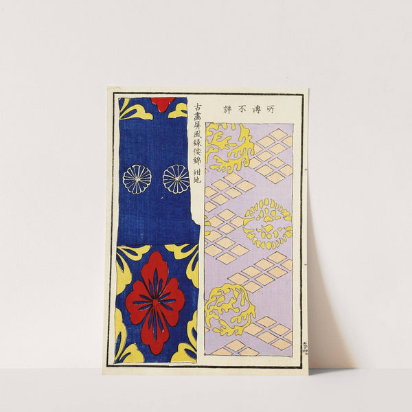 Chinese prints pl.27 (1871-1894) by A. F. Stoddard & Company