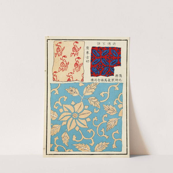 Chinese prints pl.28 (1871-1894) by A. F. Stoddard & Company