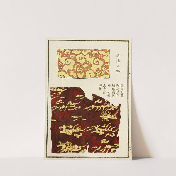 Chinese prints pl.3 (1871-1894) by A. F. Stoddard & Company