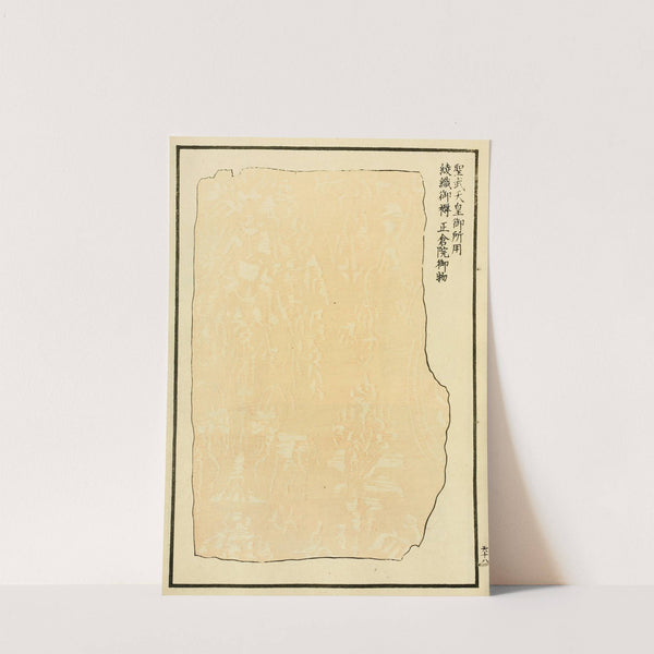 Chinese prints pl.35 (1871-1894) by A. F. Stoddard & Company