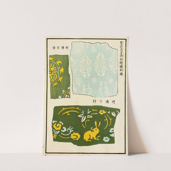 Chinese prints pl.36 (1871-1894) by A. F. Stoddard & Company