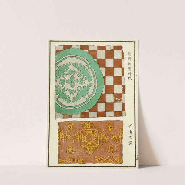 Chinese prints pl.39 (1871-1894) by A. F. Stoddard & Company