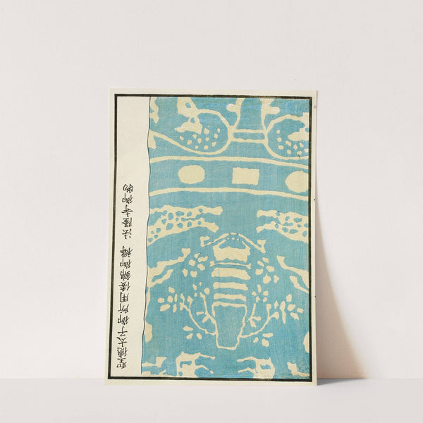 Chinese prints pl.47 (1871-1894) by A. F. Stoddard & Company