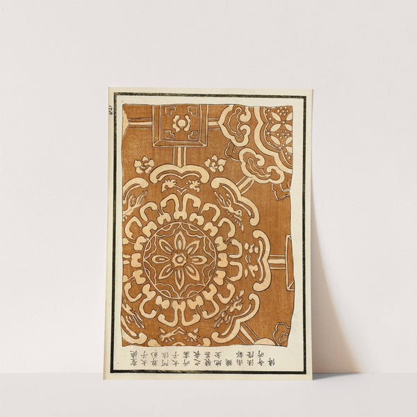 Chinese prints pl.56 (1871-1894) by A. F. Stoddard & Company