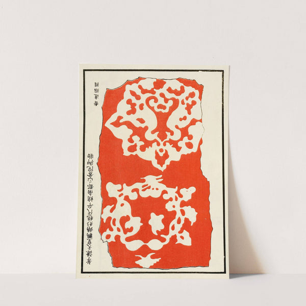 Chinese prints pl.57 (1871-1894) by A. F. Stoddard & Company