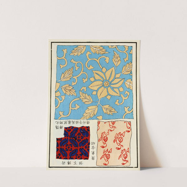 Chinese prints pl.61 (1871-1894) by A. F. Stoddard & Company