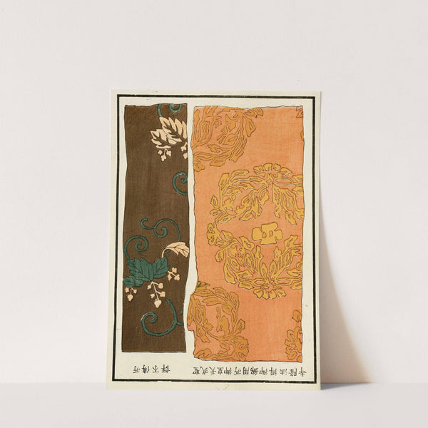 Chinese prints pl.75 (1871-1894) by A. F. Stoddard & Company