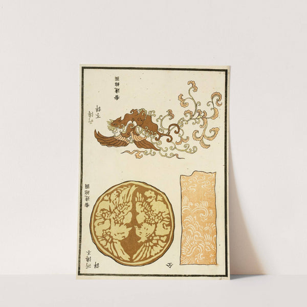 Chinese prints pl.90 (1871-1894) by A. F. Stoddard & Company