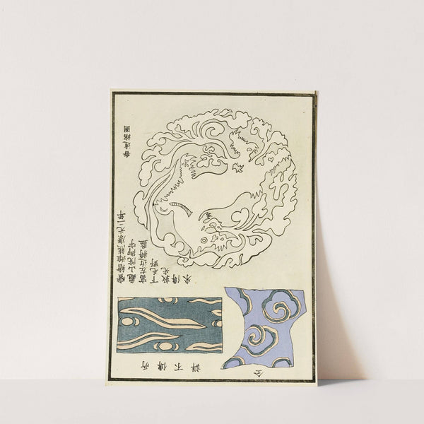 Chinese prints pl.92 (1871-1894) by A. F. Stoddard & Company