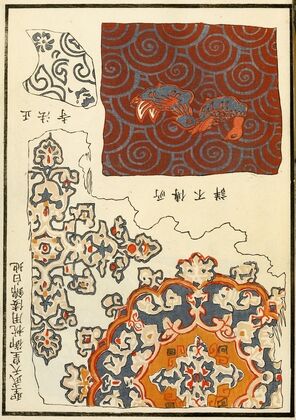 Chinese prints pl.98 (1871-1894) — size preview