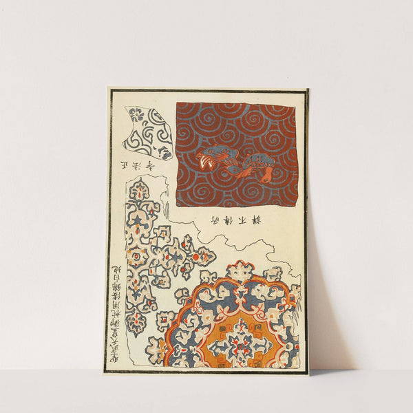 Chinese prints pl.98 (1871-1894) by A. F. Stoddard & Company