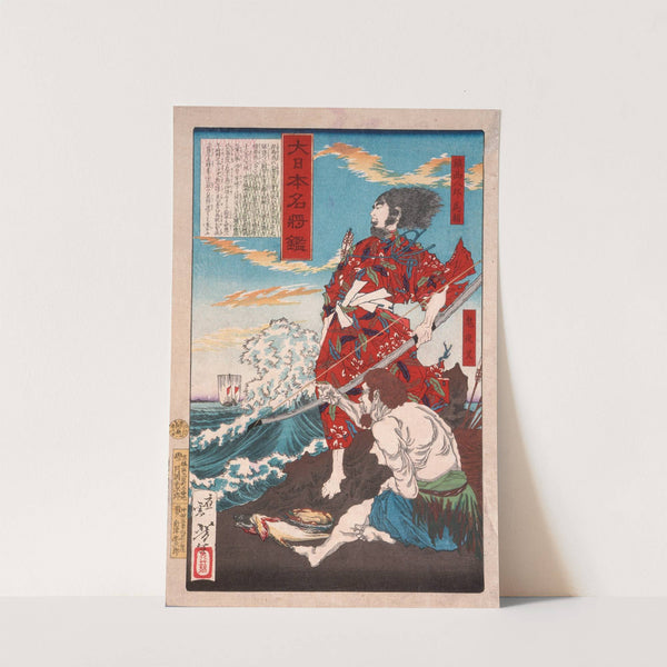 Chinzei Hachirō Tametomo and Oniyashi on a Beach by Tsukioka Yoshitoshi