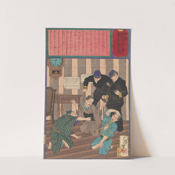 Chiyokichi's Mother Identifies Him and Solves a Case of Mistaken Identity by Tsukioka Yoshitoshi