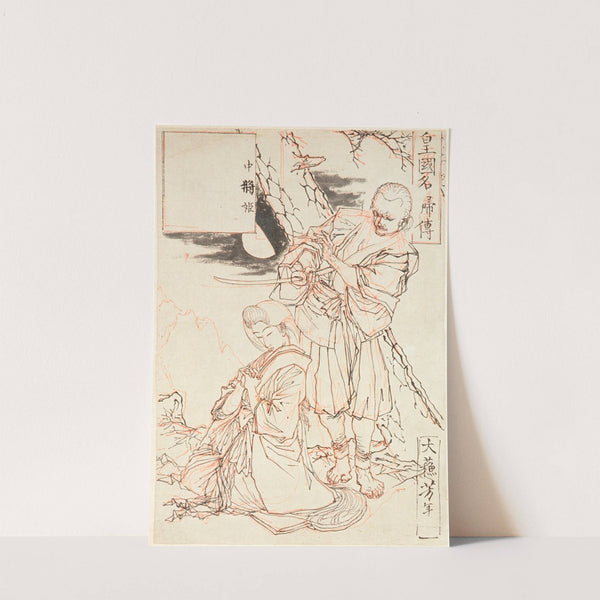 Chūjōhime by Tsukioka Yoshitoshi