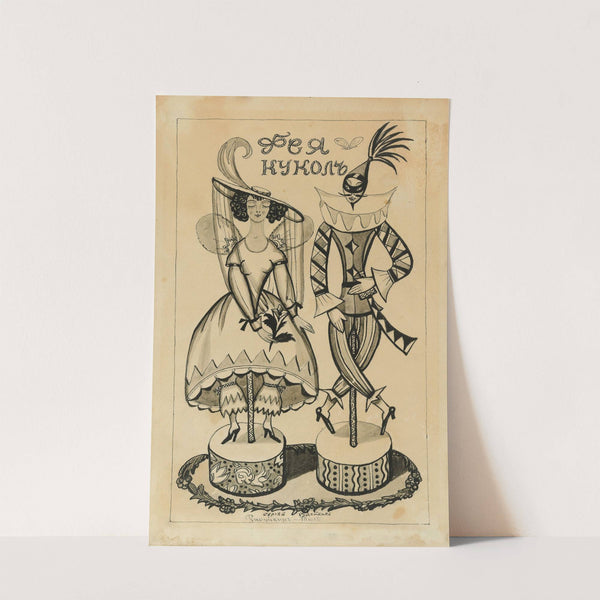 Costume design for 'The Fairy Doll' ballet by Sergey Yurievich Sudeikin