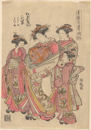 Courtesan Hanamusaki and Attendant