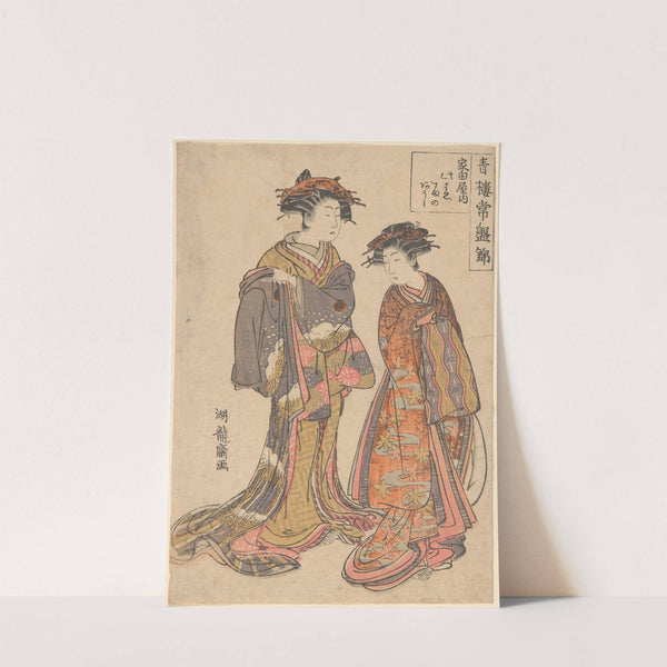 Courtesans of Ieda-ya by Koryûsai Isoda