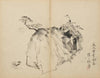 Cranes and Pines in Moonlight (1800s)