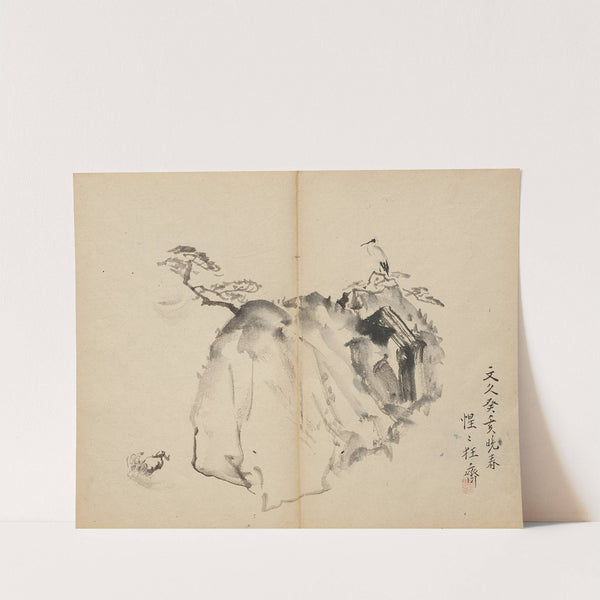 Cranes and Pines in Moonlight (1800s) by Kawanabe Kyōsai