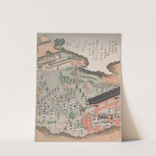 Crowd of People Looking at the Festival Dance at the Front of Futaara Shrine by Kubo Shunman